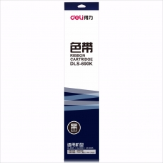 得力DLS-690K色带